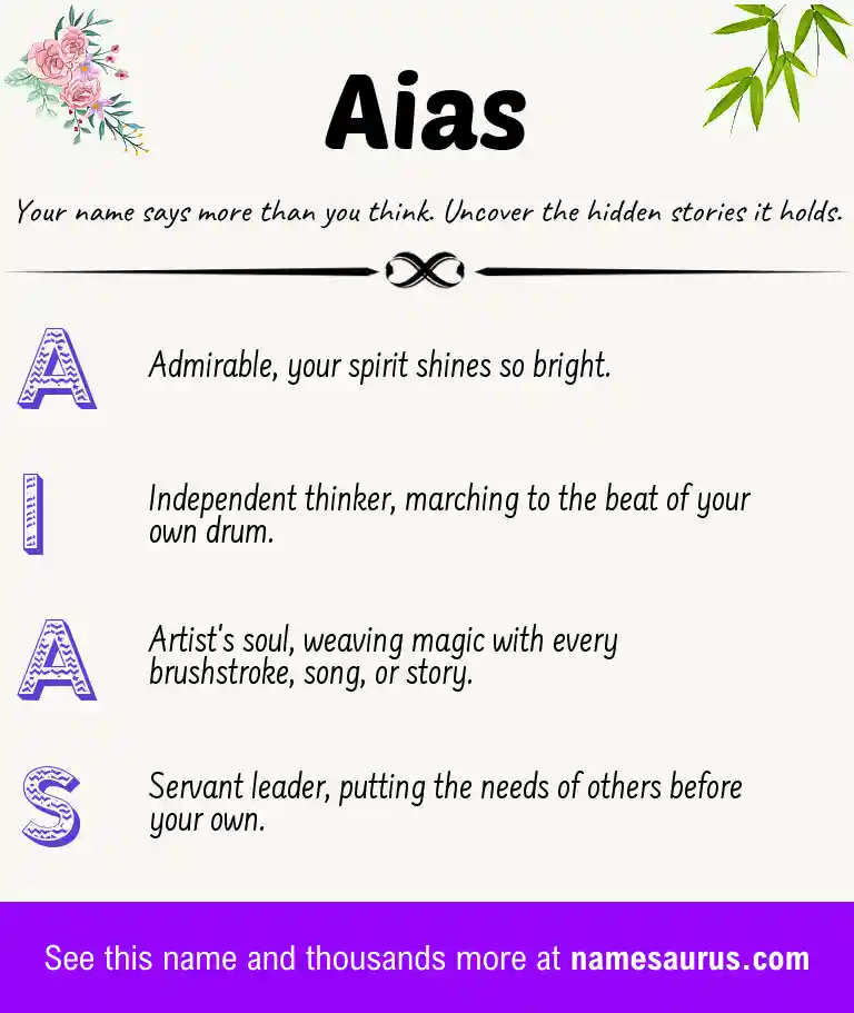 Acrostic poem about Aias.