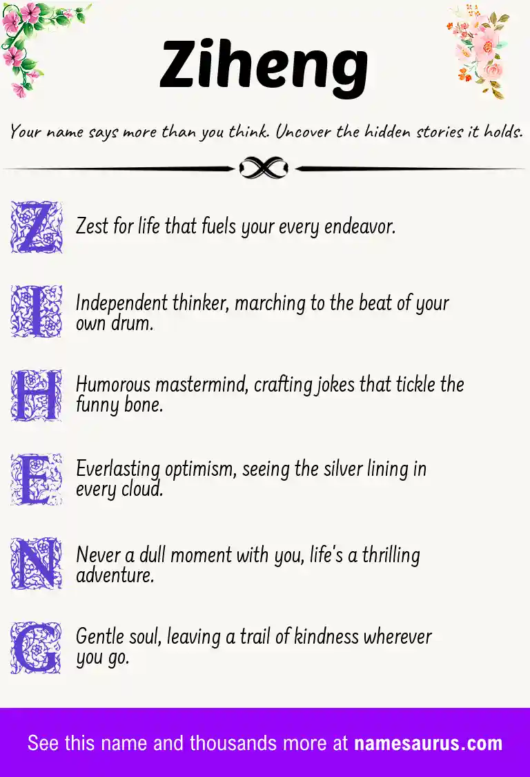 Acrostic poem about Ziheng.