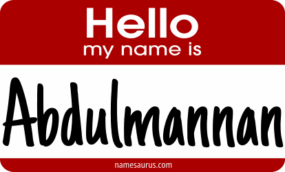 Hello my name is Abdulmannan png download