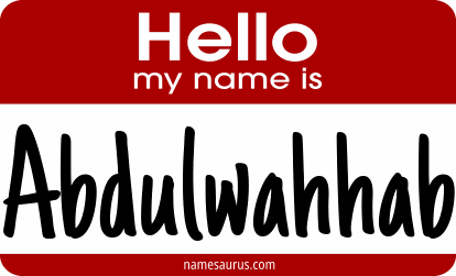 Hello my name is Abdulwahhab png download
