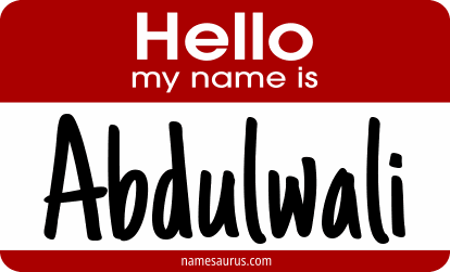 Hello my name is Abdulwali png download