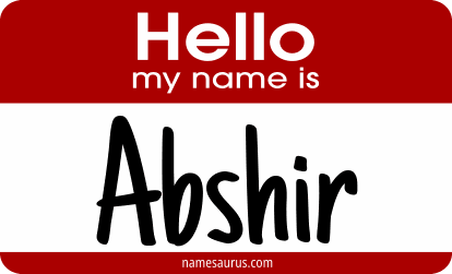 Hello my name is Abshir png download