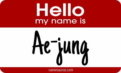 Hello my name is Ae-jung png download