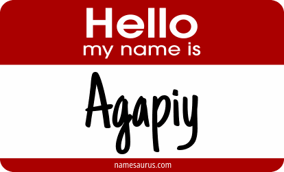 Hello my name is Agapiy png download