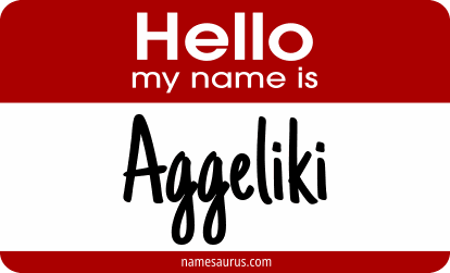 Hello my name is Aggeliki png download