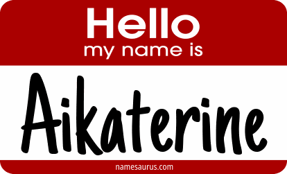 Hello my name is Aikaterine png download