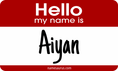 Hello my name is Aiyan png download
