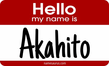 Hello my name is Akahito png download