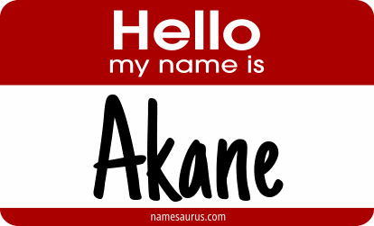 Hello my name is Akane png download