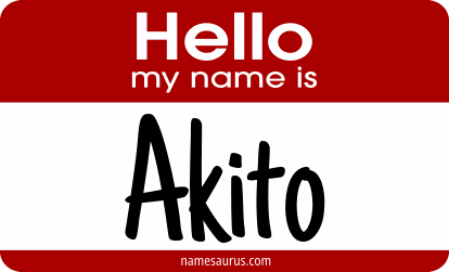Hello my name is Akito png download