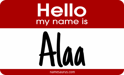 Hello my name is Alaa png download
