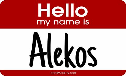 Hello my name is Alekos png download