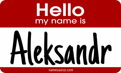 Hello my name is Aleksandr png download
