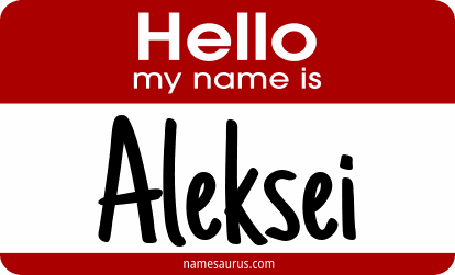 Hello my name is Aleksei png download