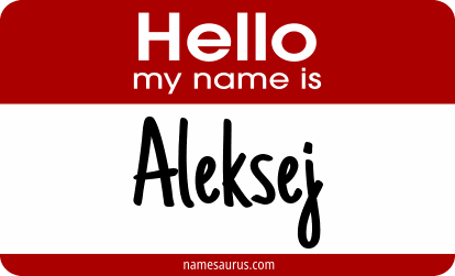 Hello my name is Aleksej png download