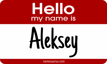 Hello my name is Aleksey png download