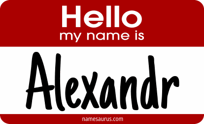 Hello my name is Alexandr png download