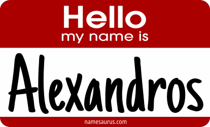 Hello my name is Alexandros png download