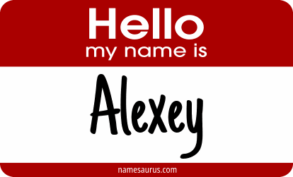 Hello my name is Alexey png download