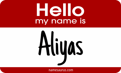 Hello my name is Aliyas png download