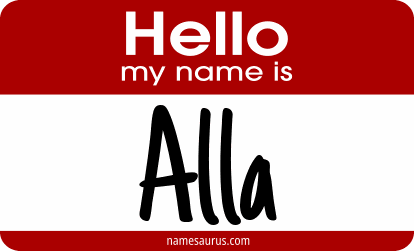 Hello my name is Alla png download