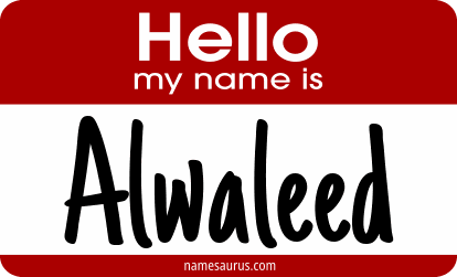 Hello my name is Alwaleed png download