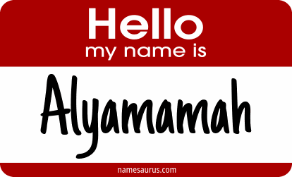 Hello my name is Alyamamah png download