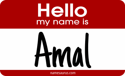 Hello my name is Amal png download