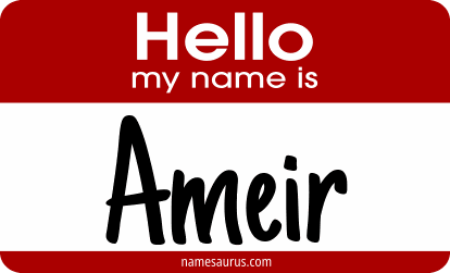 Hello my name is Ameir png download