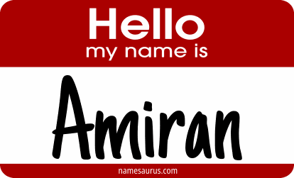 Hello my name is Amiran png download