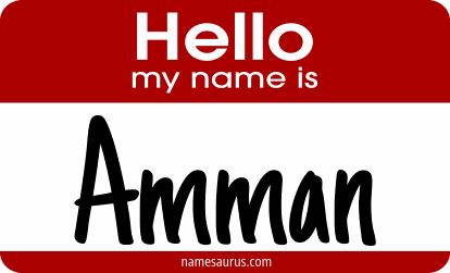 Hello my name is Amman png download