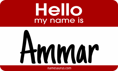 Hello my name is Ammar png download