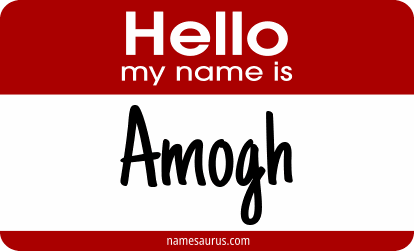 Hello my name is Amogh png download