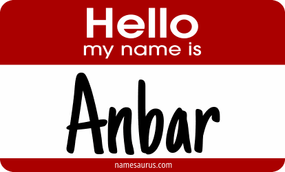 Hello my name is Anbar png download