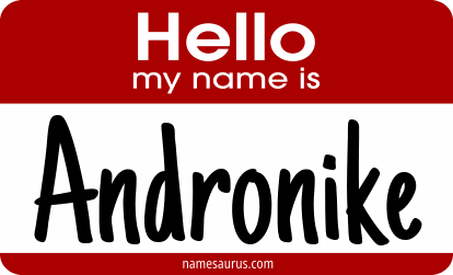 Hello my name is Andronike png download