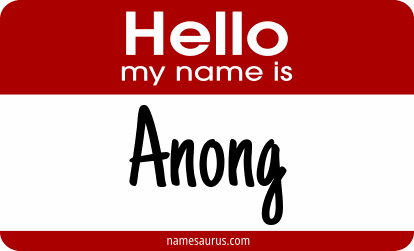 Hello my name is Anong png download