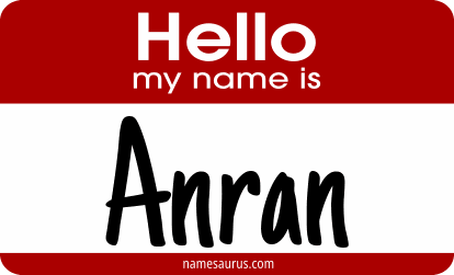 Hello my name is Anran png download