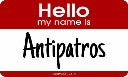 Hello my name is Antipatros png download