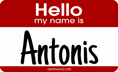 Hello my name is Antonis png download
