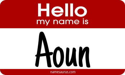 Hello my name is Aoun png download