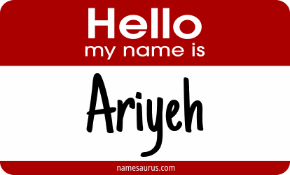 Hello my name is Ariyeh png download