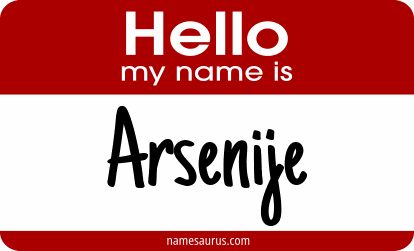 Hello my name is Arsenije png download