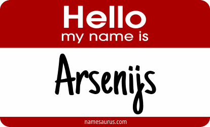 Hello my name is Arsenijs png download
