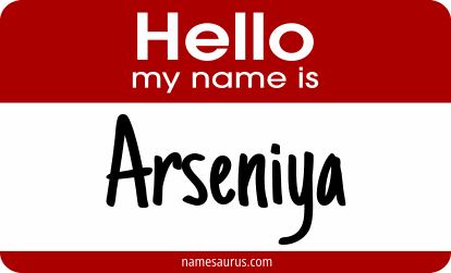 Hello my name is Arseniya png download