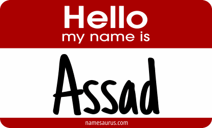 Hello my name is Assad png download
