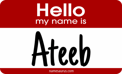 Hello my name is Ateeb png download