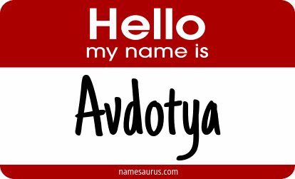 Hello my name is Avdotya png download