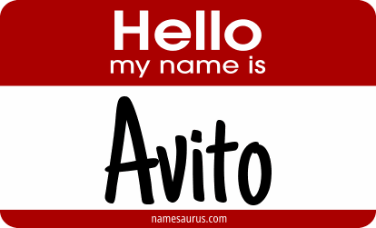 Hello my name is Avito png download