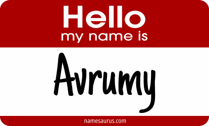 Hello my name is Avrumy png download