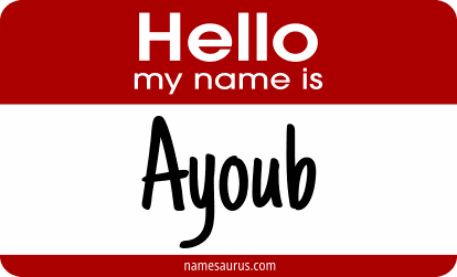 Hello my name is Ayoub png download
